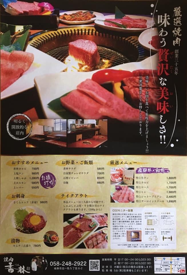 CO2モニター設置のイメージ